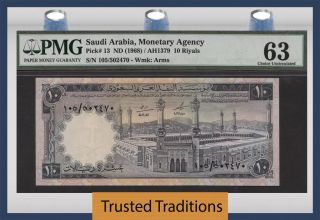 Tt Pk 13 1968 Saudi Arabia 10 Riyals 