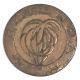C2076 Katanga Coin,  5 Franc 1961 Other African Coins photo 1