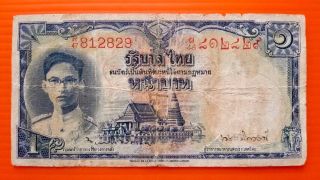 1 Baht Thailand Banknote Nd.  1948 photo