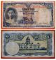1 Baht Thailand Banknote Nd.  1948 Asia photo 1