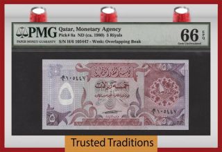 Tt Pk 8a 1980 Qatar 5 Riyals 