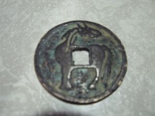 Antique Chinese Bronze Empire Coin 28 Mm.  Rare Coin P460 photo