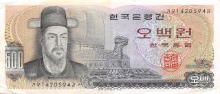 Korea 500 Won Nd.  1973 P 43 Circulated Banknote photo