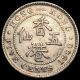 1900 H Silver Hong Kong 5 Cents Queen Victoria Coin Xf / Au Asia photo 1