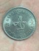 Nickle Coin/token Of Hongkong 1 Dollar Rare Value Collectible Asia photo 1