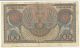 Vintage Old 1952 Indonesia 100 Rupiah P - 46 Banknote Paper Money Asia photo 1