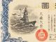 50 Yen Japan Government Savings Hypothec War Bond 1943 Wwii Circulated 13x18cm Stocks & Bonds, Scripophily photo 1