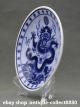 100mm Chinese Colour Porcelain Three Shepherd Boy Urhheen Vogue Adornment Tray Coins: Ancient photo 2