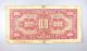 China Fu - Tien Bank 1929 $100 One Hundred Dollars American Banknote Company Asia photo 1