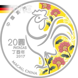 Macau 2017 20 Patacas Lunar Year Of The Rooster 2017 1oz Proof Silver Coin photo