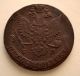 5 Kopeks 1780 Em Huge Copper Coin Catherine Ii The Great Russian Empire Vf, Russia photo 2