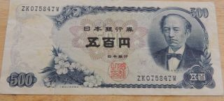 Japan 500 Yen Note K - 95 Note photo
