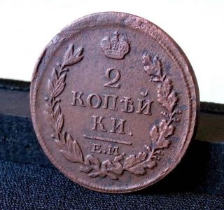 Russia 2 Kopek 1813 ЕМ НМ Alexander - I Coin Copper 25 photo