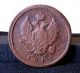 Russia 2 Kopek 1813 ЕМ НМ Alexander - I Coin Copper 25 Empire (up to 1917) photo 1
