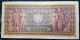 Romania 100000 Lei 1947 Banknote Europe photo 1