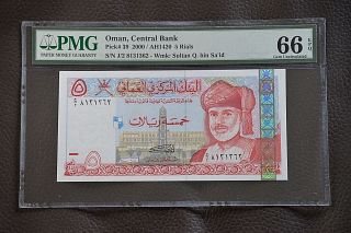 Oman 2000 Pick39 Pmg66 Epq 8131362 photo