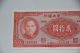 The Central Bank Of China P.  240b 20 Yuan 1941 Uncirculated Rmc 106 Asia photo 1