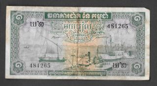 Laos 200 Kip 1963 Circulated Banknote - Signature 13 - Rare photo