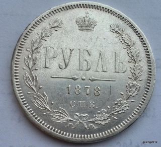 Russian Empire 1 Rubles 1878 С.  П.  Б / Н.  Ф. photo