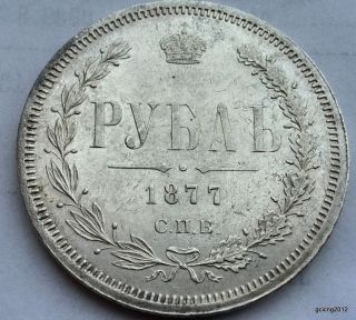Russian Empire 1 Rubles 1877 С.  П.  Б / H.  I. photo