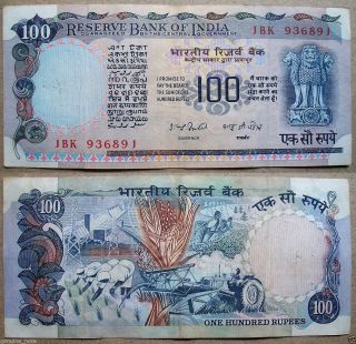 India {1977 - 1982} I.  G.  Patel 100 Rupees {cobalt Blue} 1pc Banknote Currency Bill. photo