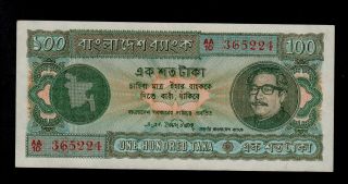 Bangladesh 100 Taka (1972) Aa/10 W/h Pick 9 Au Banknote. photo