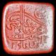India - Bahawalpur State - Sadiq Muhammad - Ah 1342 - Square Paisa - Rare A71 India photo 1