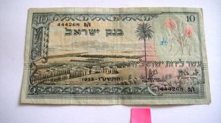 Israel 10 Pounds Lirot 1955 Vf Serial Number Black 444268מ photo