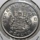Thai 1 Baht Coin,  1962 (2505) - Y 84 - Thailand - Rama Ix Thailand photo 1