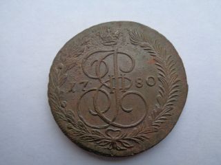 Russian Imperial Empire Copper Coin 5 Kopeks 1780 Fine Em photo