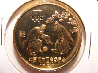 China,  People ' S Republic Yuan,  1980,  Soccer,  1980 Olympics,  Proof photo