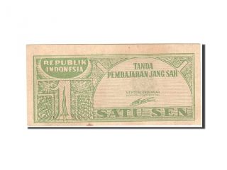 [ 263812] Indonesia,  1 Sen,  1945,  Km:13,  1945 - 10 - 17 photo