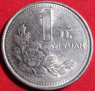 1992 China 1 Yuan (1 Dollar Coin) Xf Chinese One Yuan Coin Km 337 photo