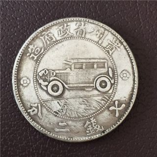 The Republic Of China Chinese Tibet Silver Car Coin Real Photo 贵州省造 photo