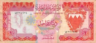 Bahrain 1 Dinar Nd.  1973 P 8 Circulated Banknote,  Me 7 photo