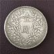 The Republic Of China Tibet Silver Coin Real Photo 中华民国七年 Coins: Medieval photo 1