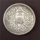 The Republic Of China Tibet Silver Coin Real Photo 中华民国二年 Coins: Medieval photo 1
