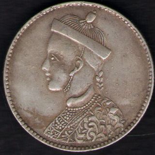 Tibet - China - Szechuan - 1911 - 1953 - Queen - One - Rupee - Rarest - - Silver - Coin photo