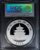 2011 China Silver Panda 10 Yuan Coin First Strike 1oz.  999 Pcgs Graded Ms70 China photo 1