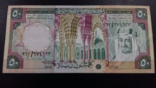 Saudi Arabia Banknote 50 Riyals photo