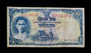 Thailand 1948 1 Baht King Rama Ix Red Numbers Banknote P - 69a.  4 photo