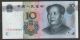 Prc.  V - 4b.  2005.  10 Yuan.  Mao ' S Face.  Difference Number.  Unc Asia photo 1
