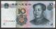 Prc.  V - 4b.  2005.  10 Yuan.  Mao ' S Face.  Difference Number.  Unc Asia photo 2