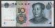 Prc.  V - 4b.  2005.  10 Yuan.  Mao ' S Face.  Difference Number.  Unc Asia photo 3