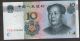 Prc.  V - 4b.  2005.  10 Yuan.  Mao ' S Face.  Difference Number.  Unc Asia photo 5