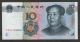 Prc.  V - 4b.  2005.  10 Yuan.  Mao ' S Face.  Difference Number.  Unc Asia photo 6