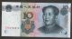 Prc.  V - 4b.  2005.  10 Yuan.  Mao ' S Face.  Difference Number.  Unc Asia photo 7