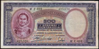Greece Banknote 500 Drachmas 1939  Scarse photo