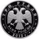 Russia 2012 3 Rubles Seasons In The French Republic 1oz Proof Silver Coin Russia photo 1