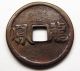 Dragon & Phoenix Chinese Antique Mysterious Esen (picture Coin) Unknown Mon 949b China photo 1